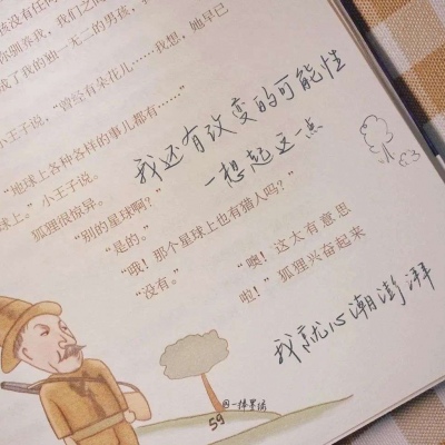兽设幻想物种设计Furry群